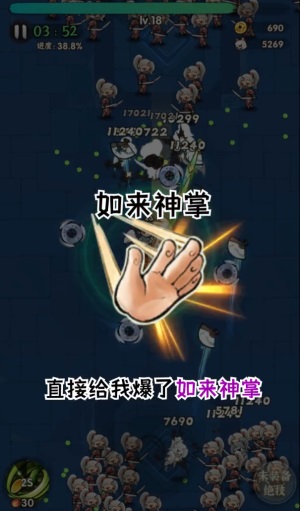 一个人的武林2