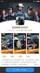 百度VR2