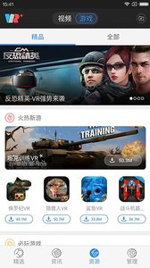 百度VR3