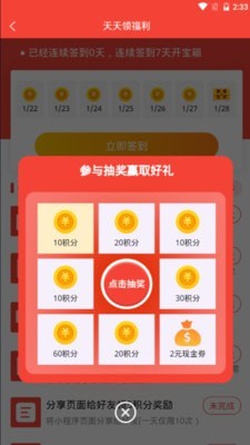 电车资源1