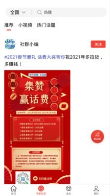 电车资源3