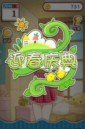 姐姐养成记4