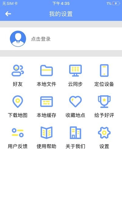 科技列车卫星地图2