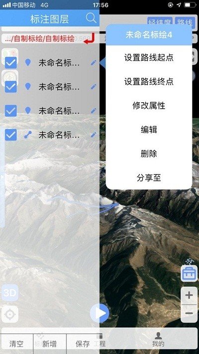 科技列车卫星地图3