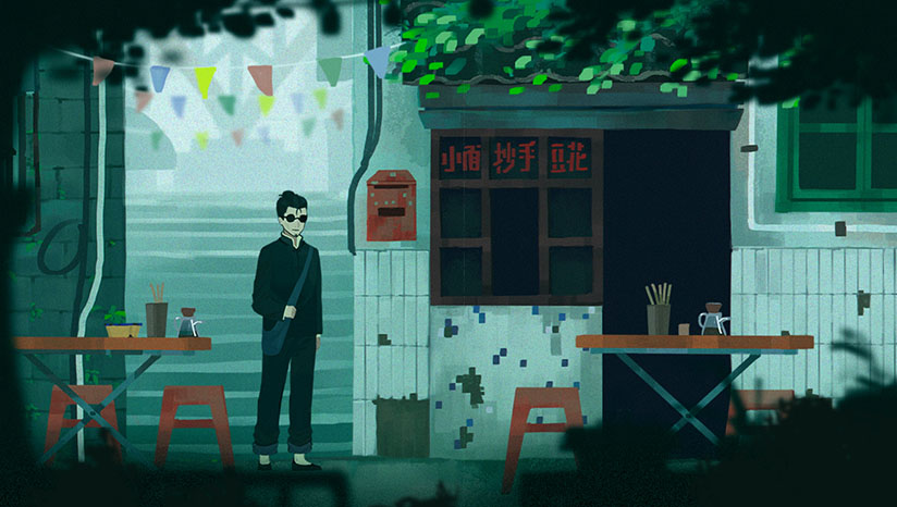三伏安卓版1