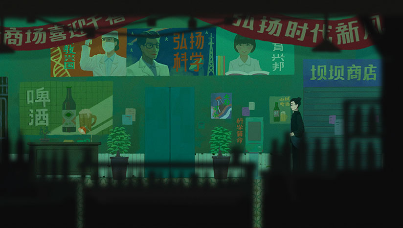 三伏安卓版2