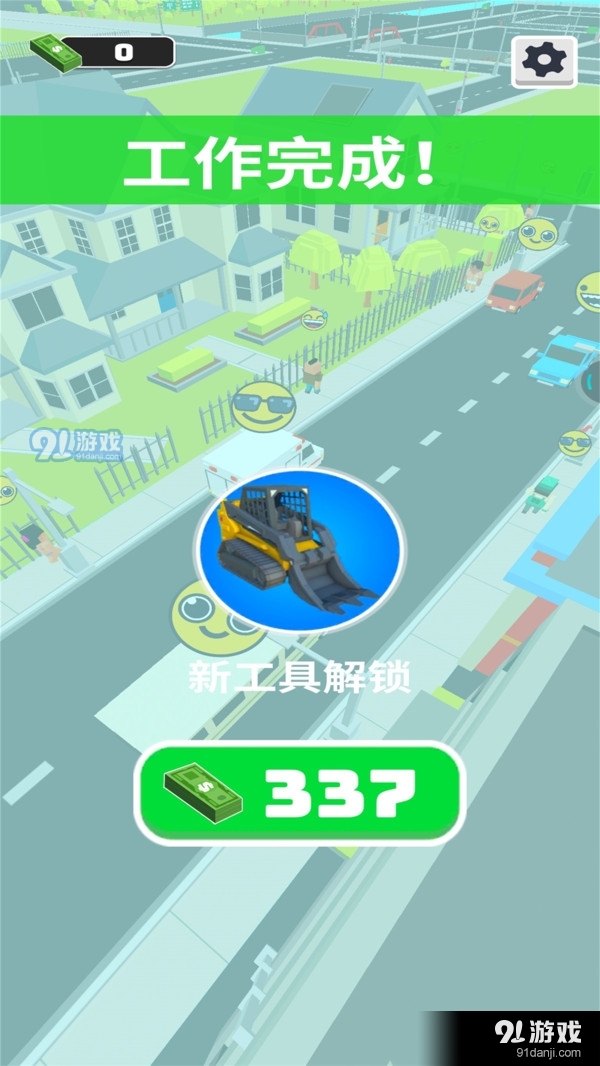 建筑大亨：挖掘机4