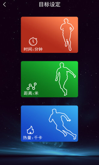 捍康云跑步1