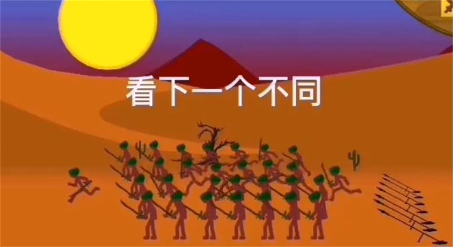 火柴人战争遗产2015老版本1