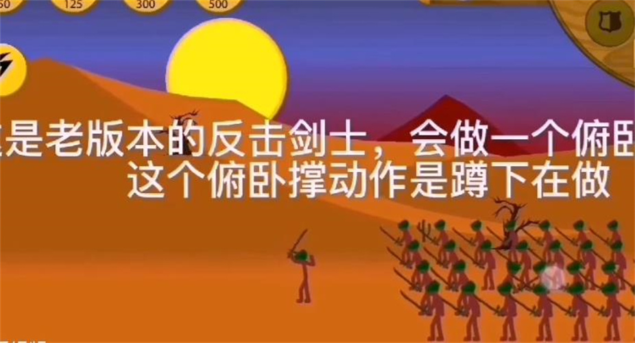 火柴人战争遗产2015老版本3