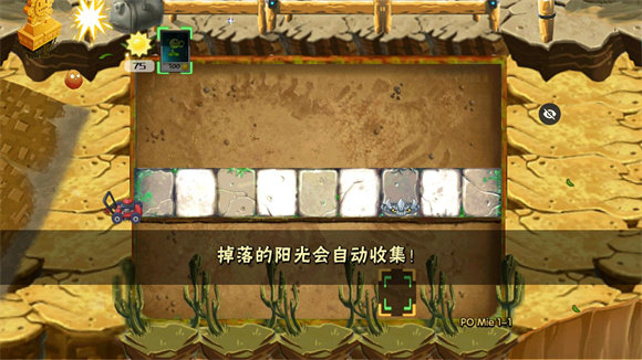 破灭pvz随机植物版3