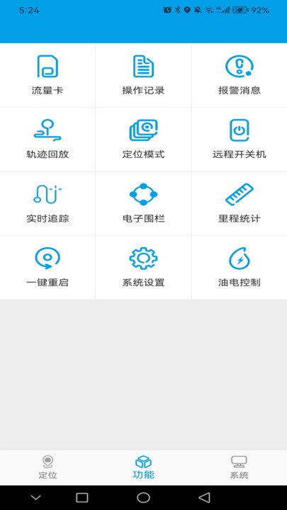 未来互联1