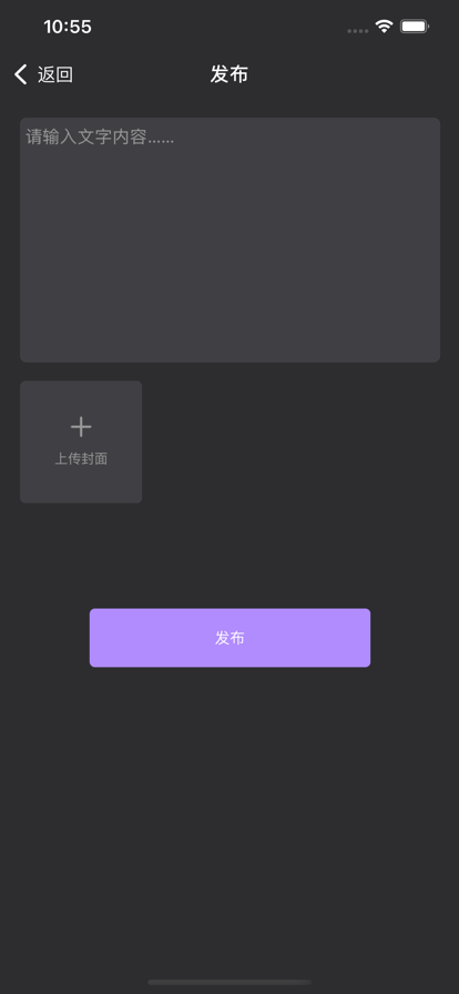 随时美剧交流苹果版3