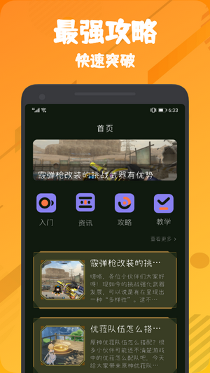 555乐园2