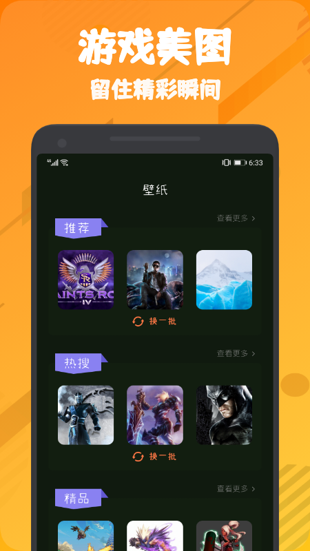 555乐园3