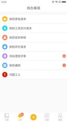 甘肃陇明公平台2