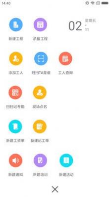 甘肃陇明公平台3