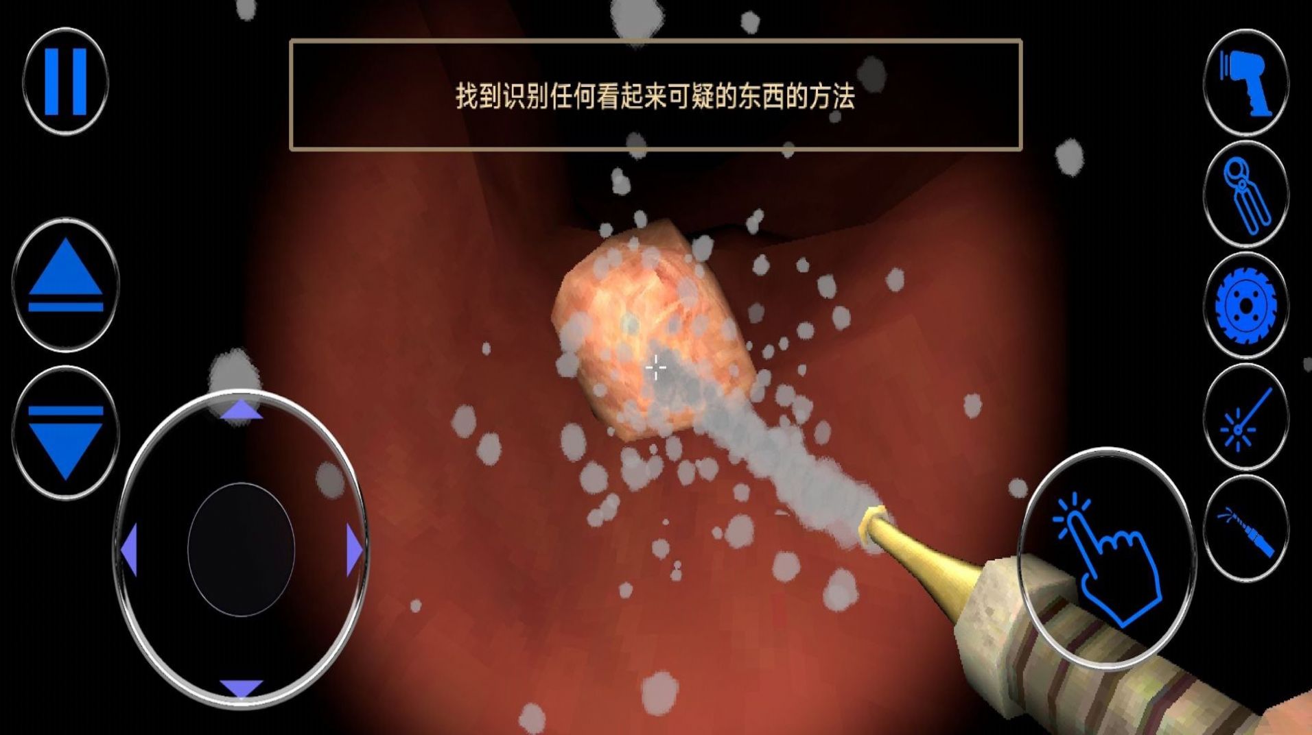 手术医生模拟器1