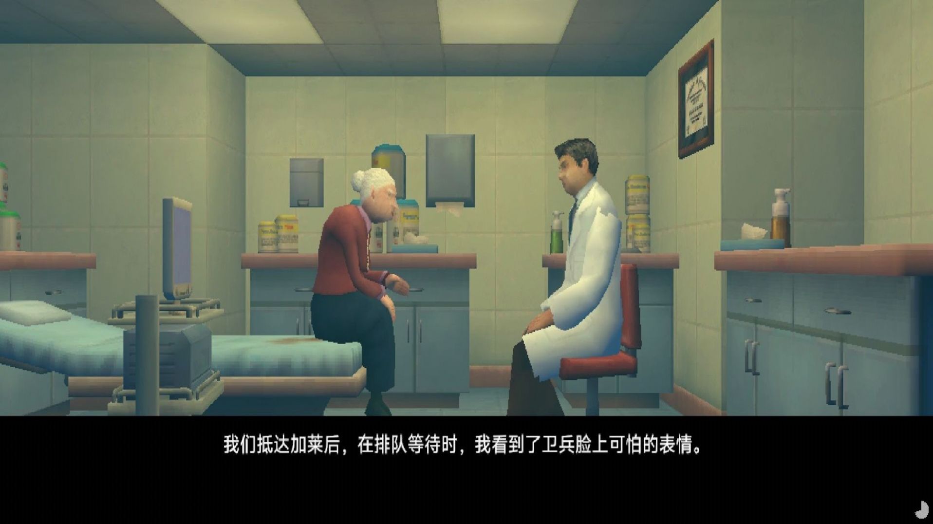 手术医生模拟器2