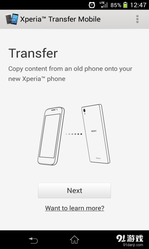 Xperia Transfer Mobile1