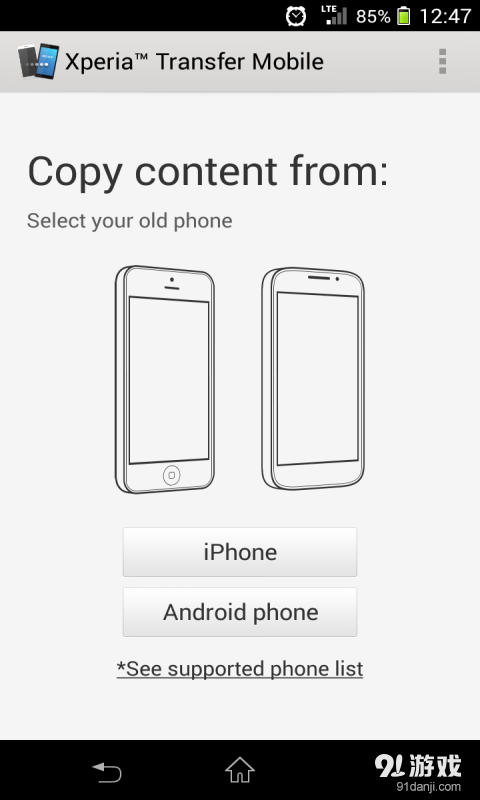 Xperia Transfer Mobile2