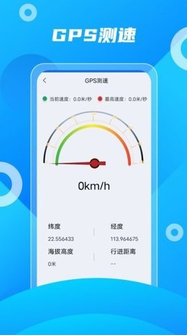 奥维3D卫星实景地图1