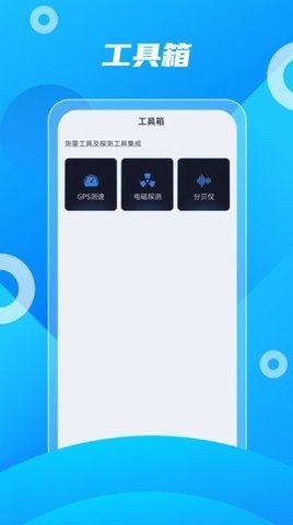 奥维3D卫星实景地图2
