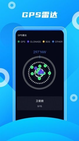 奥维3D卫星实景地图3
