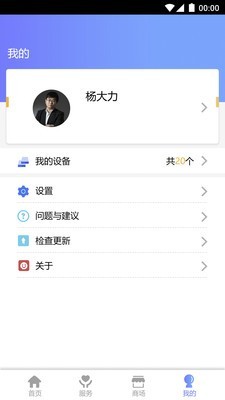种业智能3