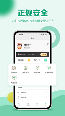 东怡到家2