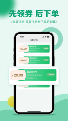 东怡到家3