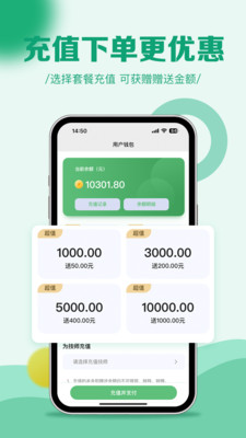 东怡到家4