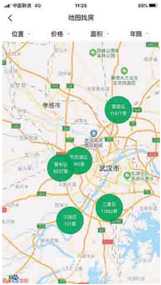乡愁荟(乡愁荟农庄餐饮)V3.1.2 安卓手机版1