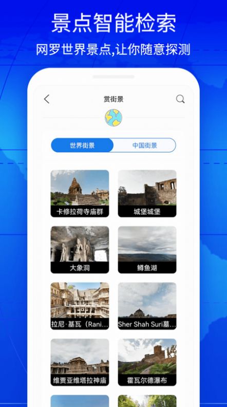 奥维3D互动地图3