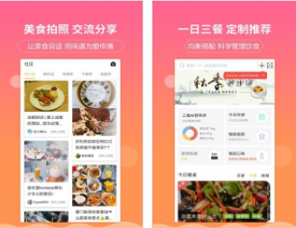 嘉肴菜谱(中西餐菜谱)V1.2.7 安卓去广告版1