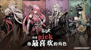 影之刃3终极魂技能链最优搭配策略指南