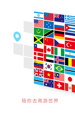 ChinaRadio2