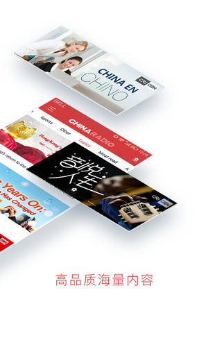 ChinaRadio4