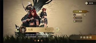 时空之歌付费模式全面解析