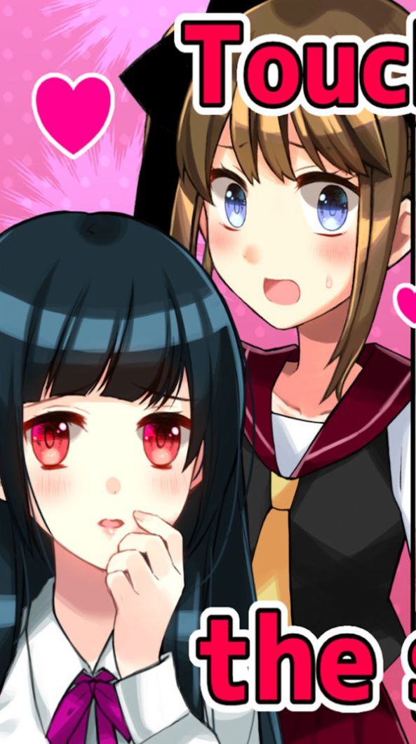 别碰女孩中文版3