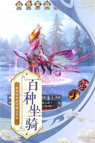烈火如歌九游版1