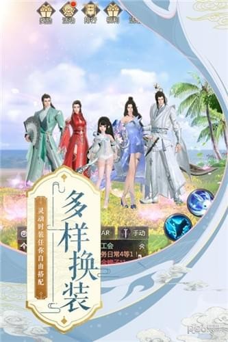 烈火如歌九游版2