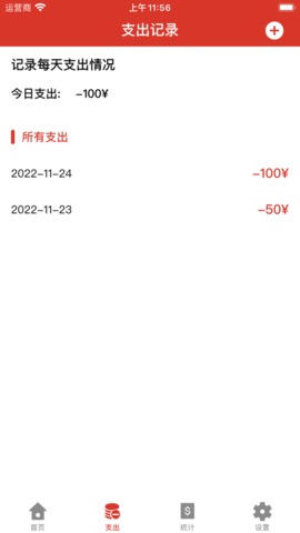 存点钱2