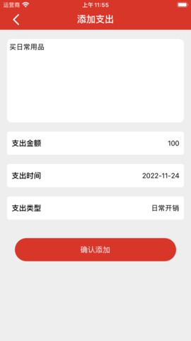 存点钱3