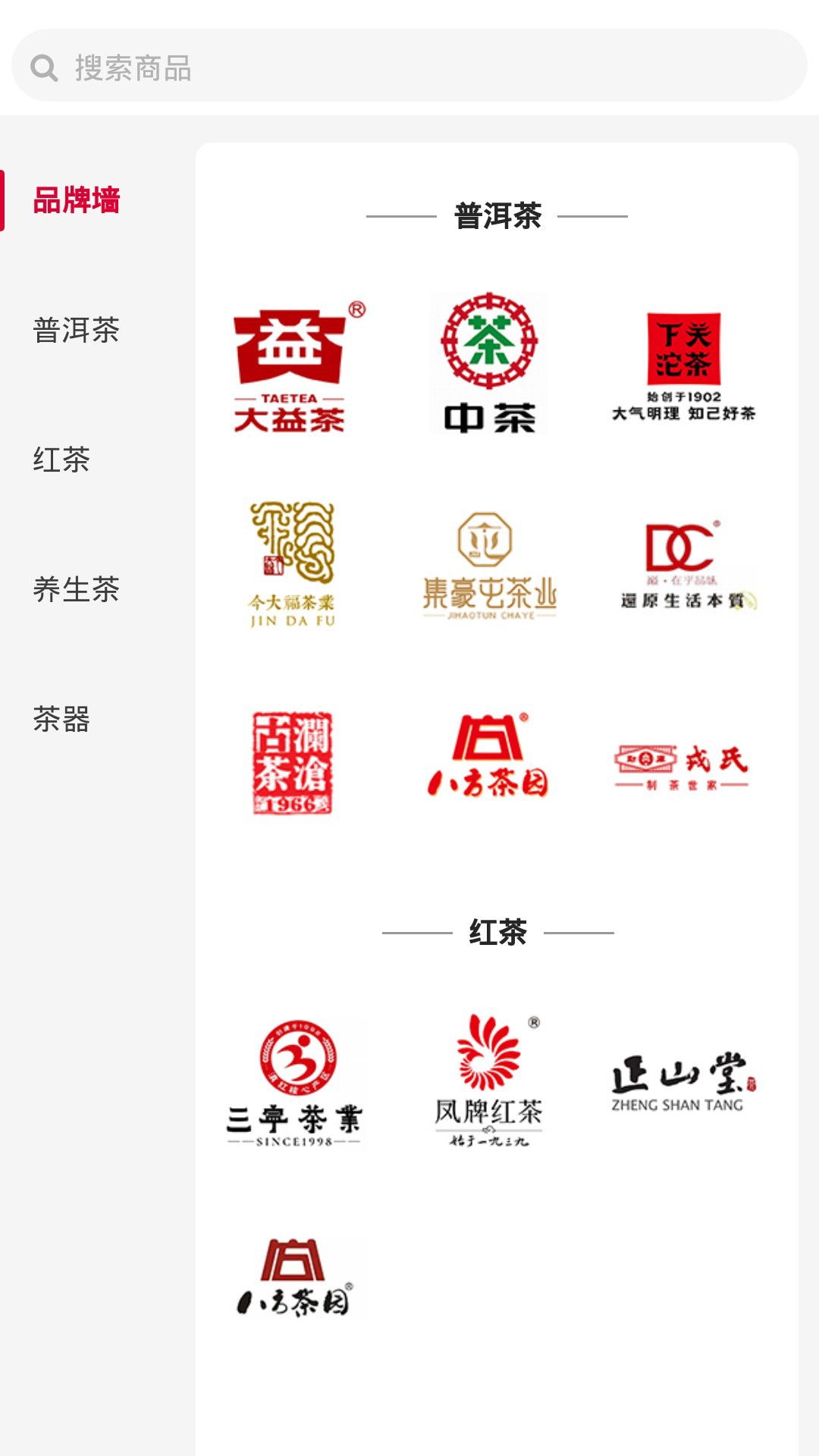 闲品手机版2