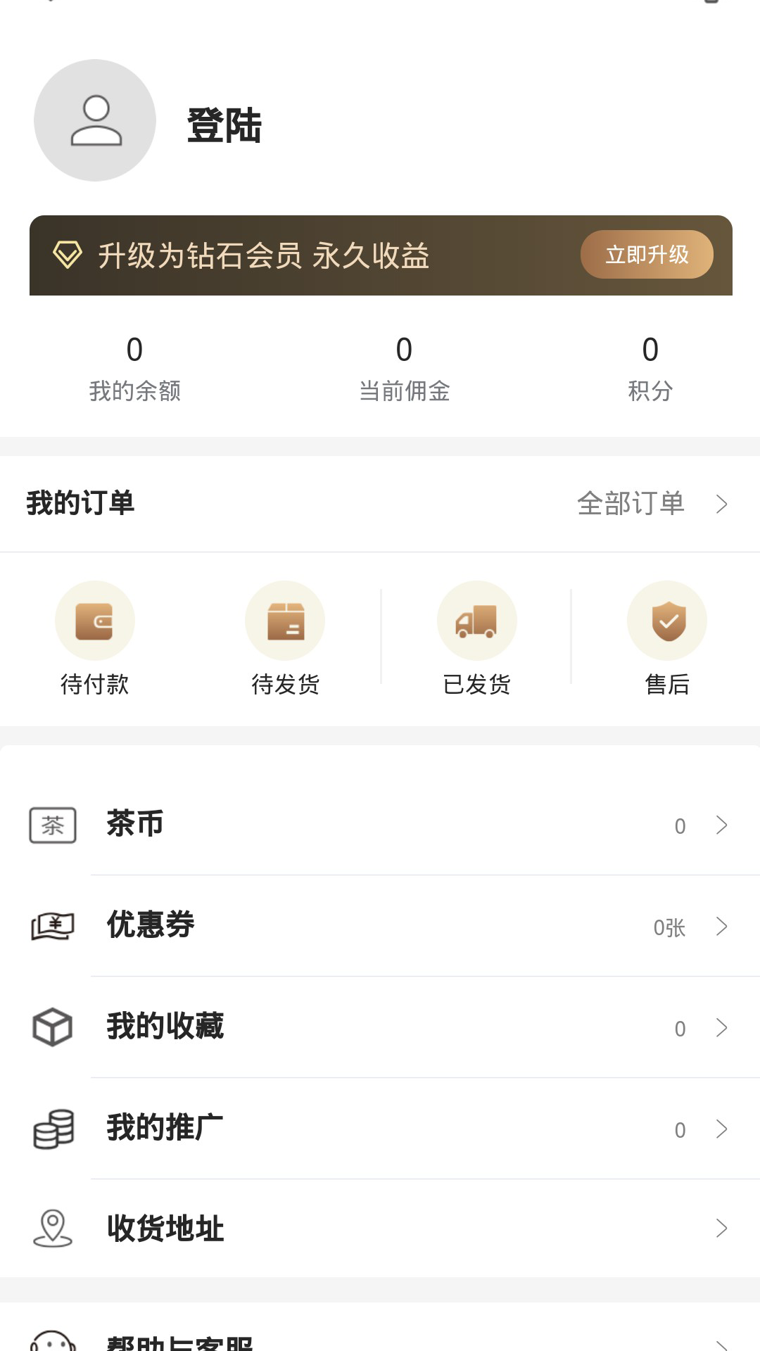 闲品手机版3