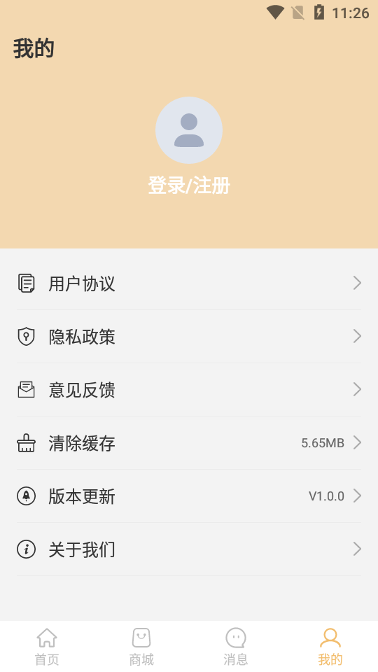 乐淘黄金1