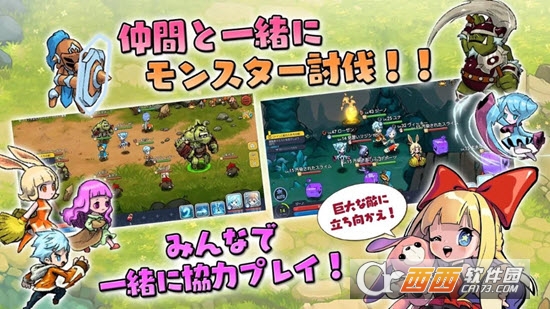 Devil Book命运之书3