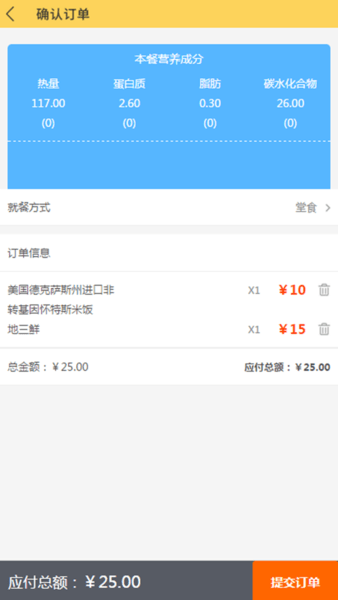 智云膳1