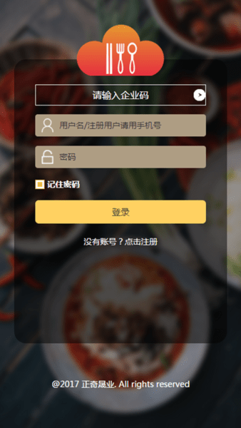 智云膳3